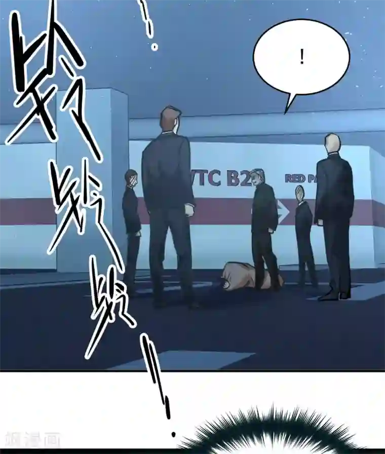 都市之最强狂兵第13话