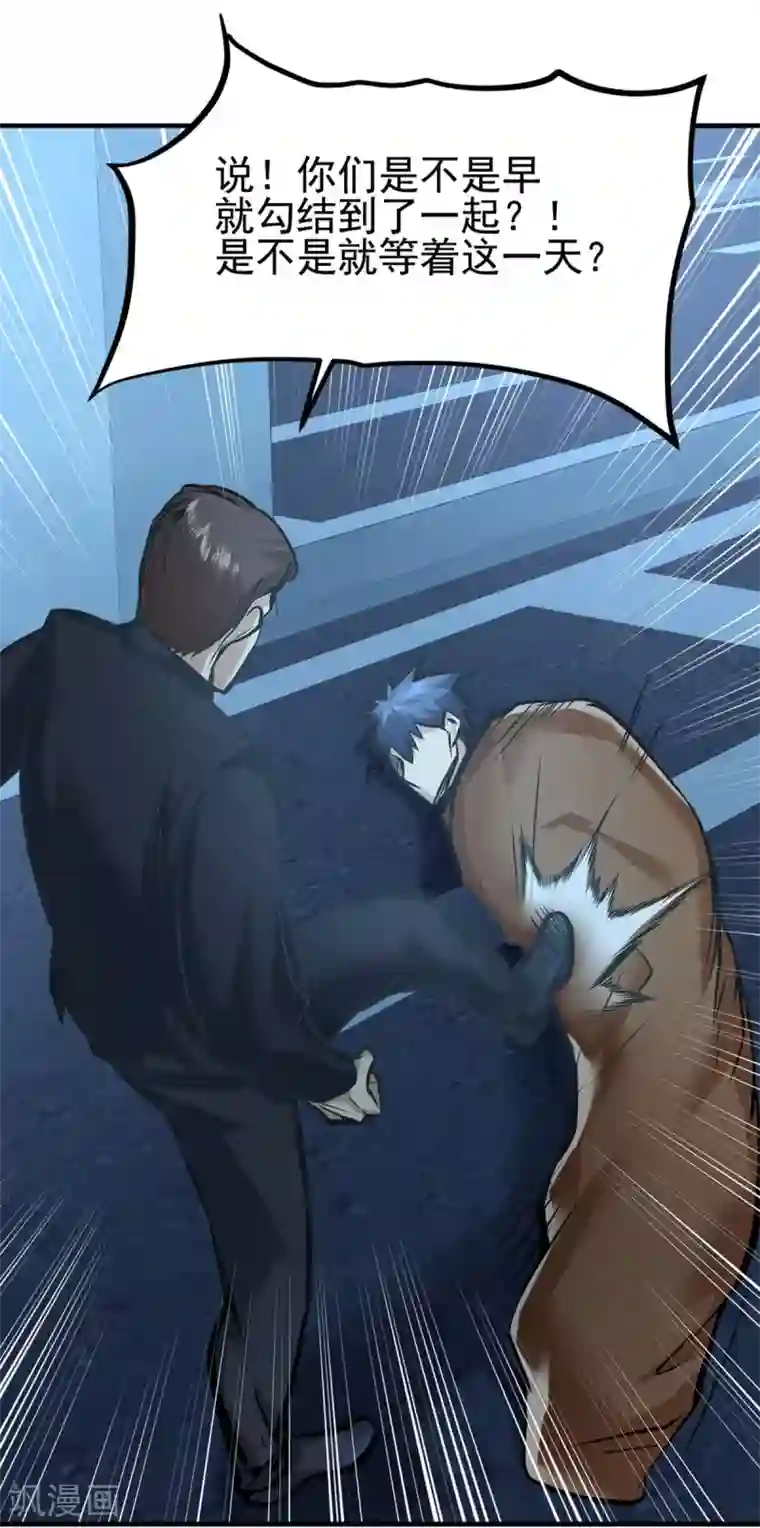 都市之最强狂兵第13话