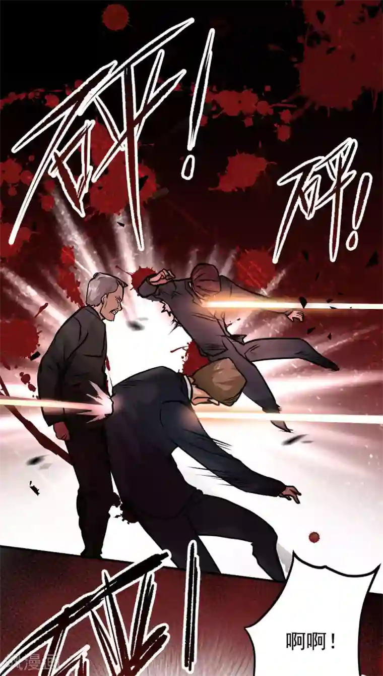 都市之最强狂兵第13话