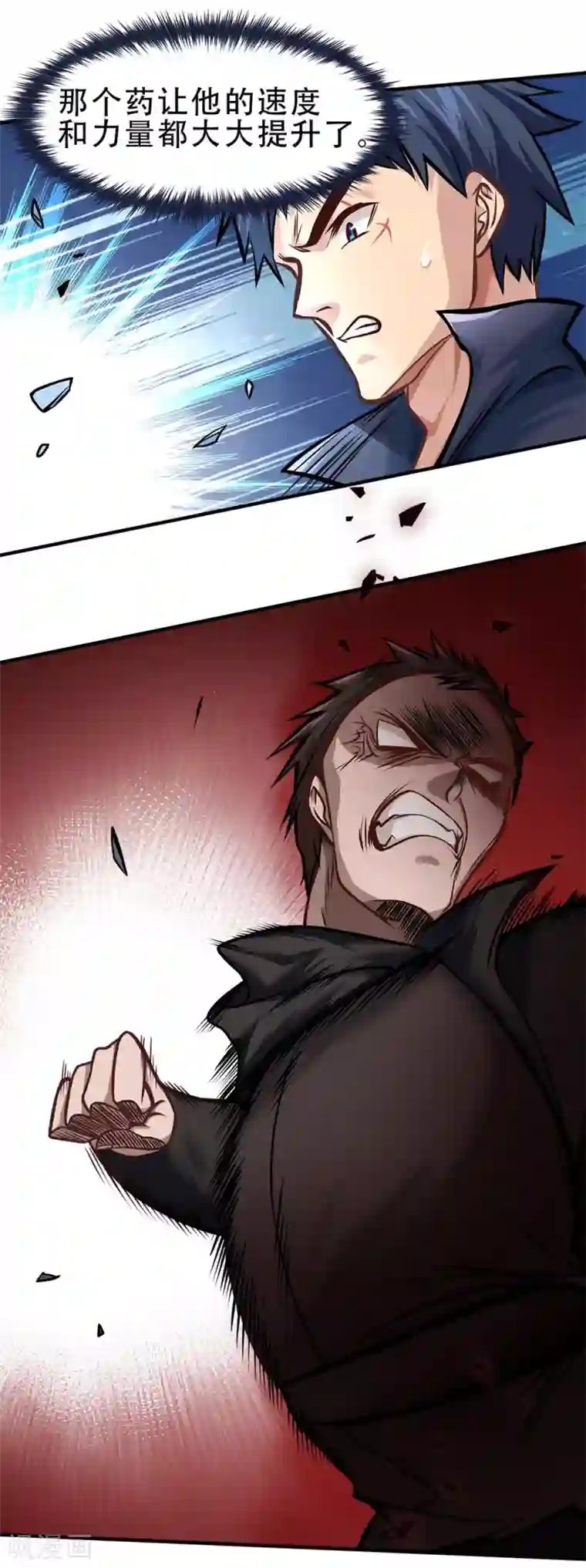 都市之最强狂兵第15话