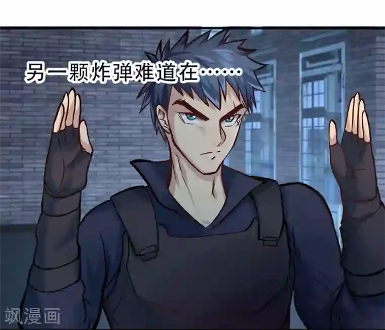 都市之最强狂兵第15话