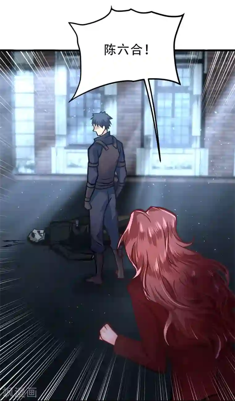 都市之最强狂兵第15话