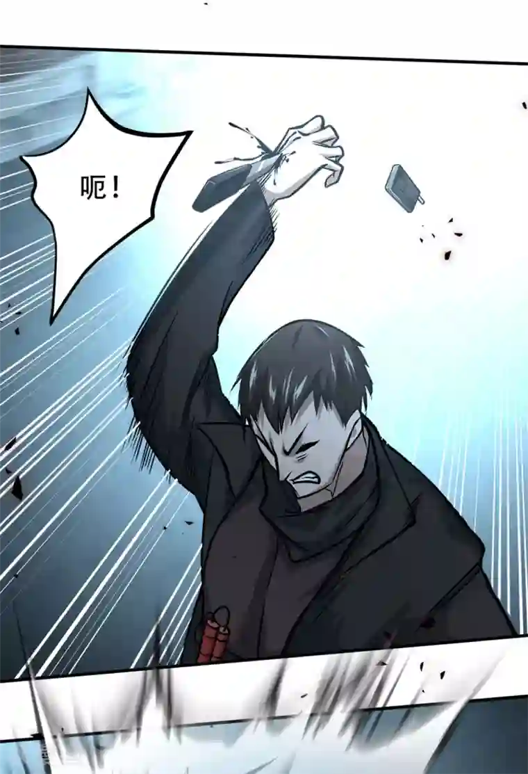 都市之最强狂兵第15话