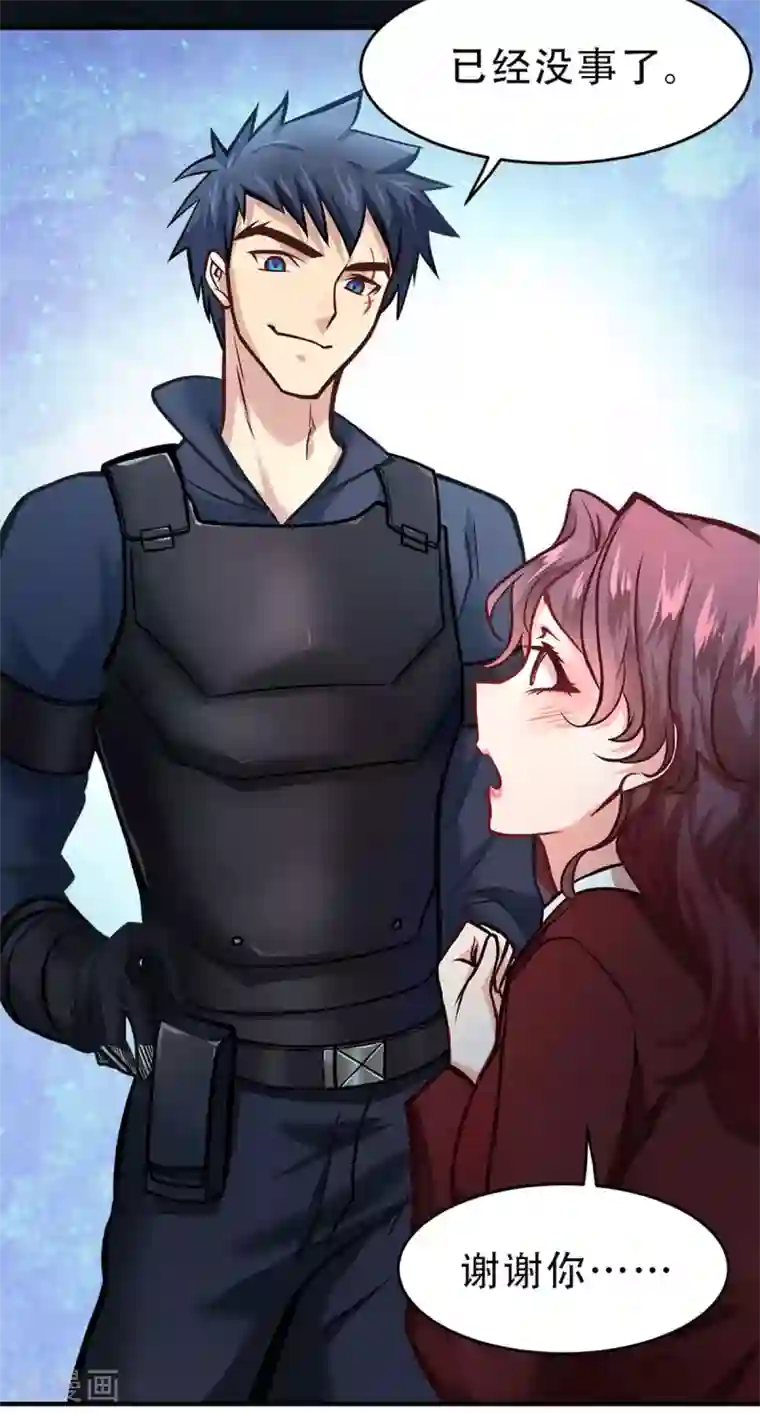 都市之最强狂兵第15话