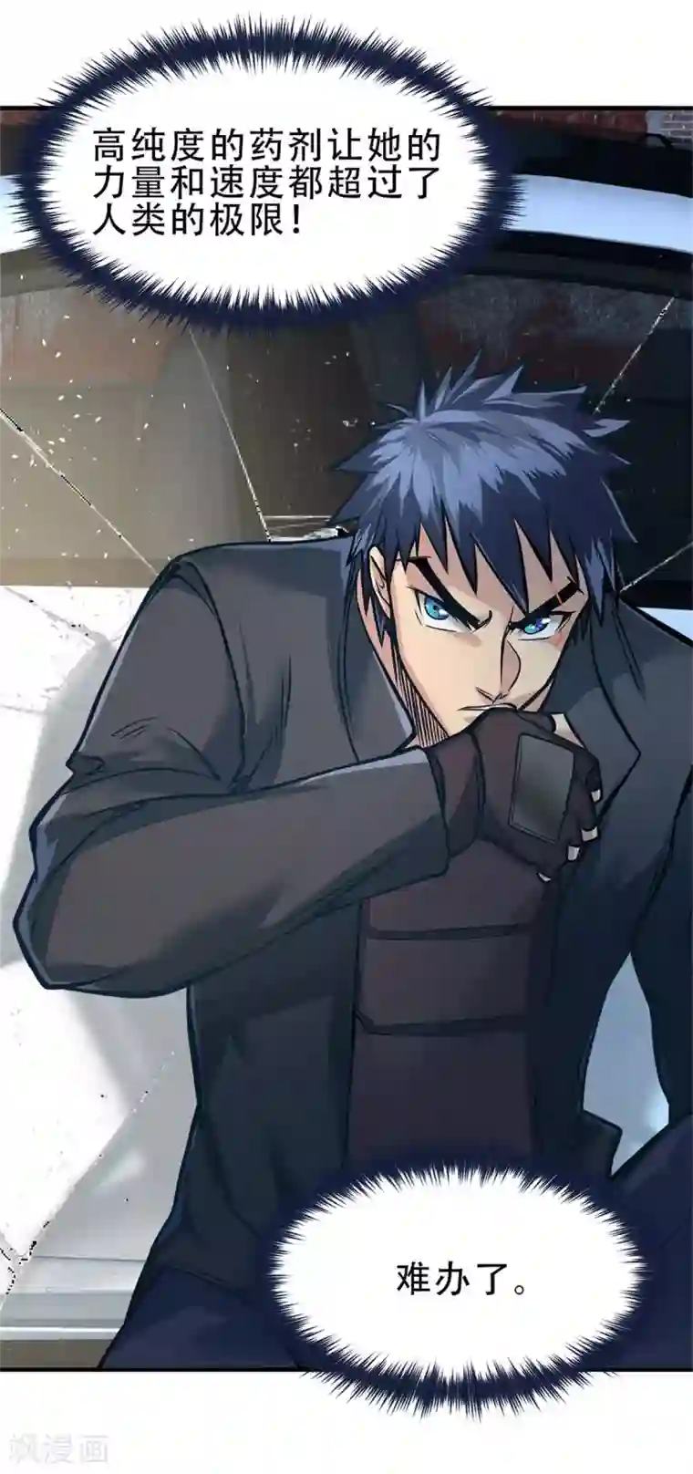 都市之最强狂兵第17话