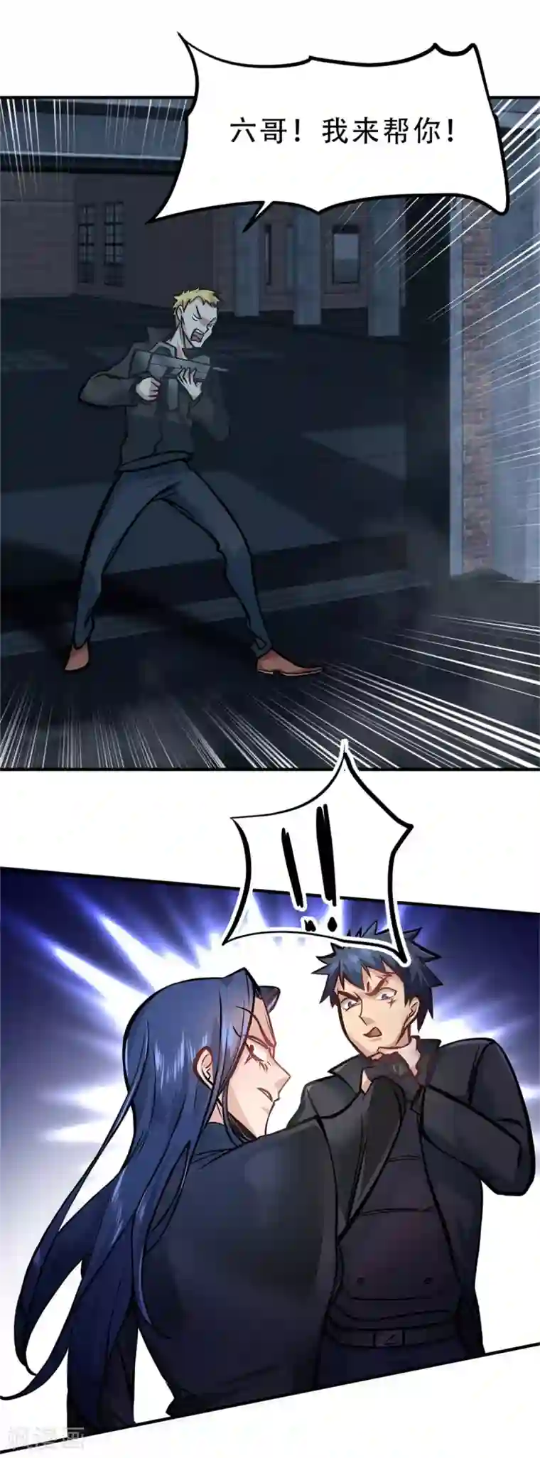 都市之最强狂兵第17话