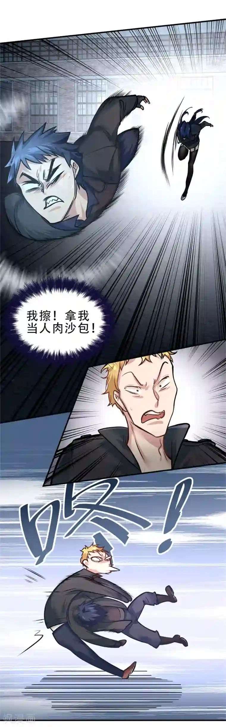 都市之最强狂兵第17话