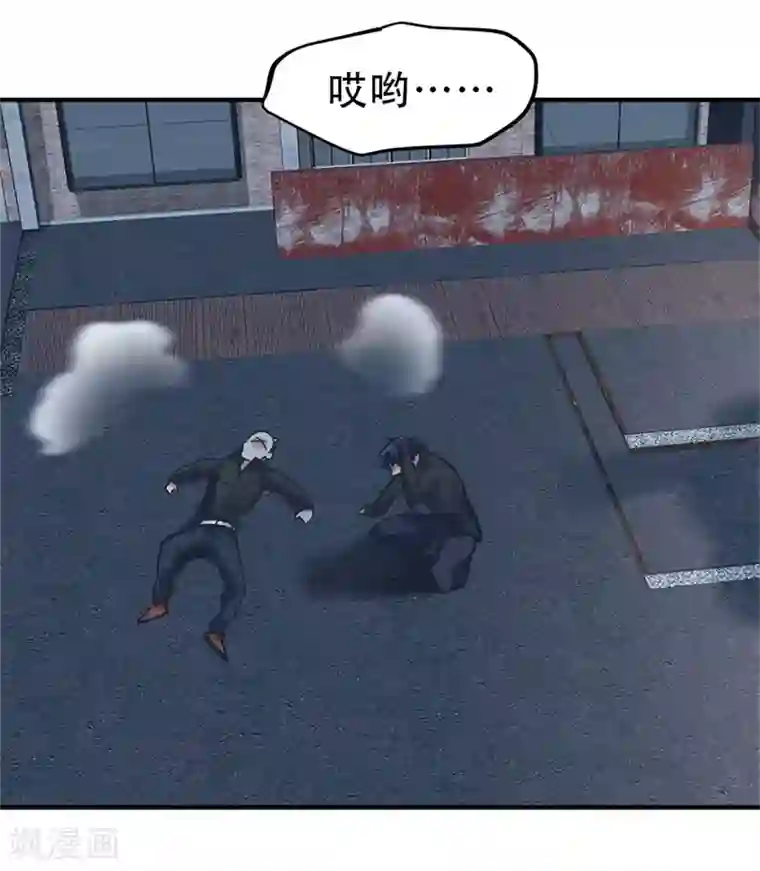 都市之最强狂兵第17话