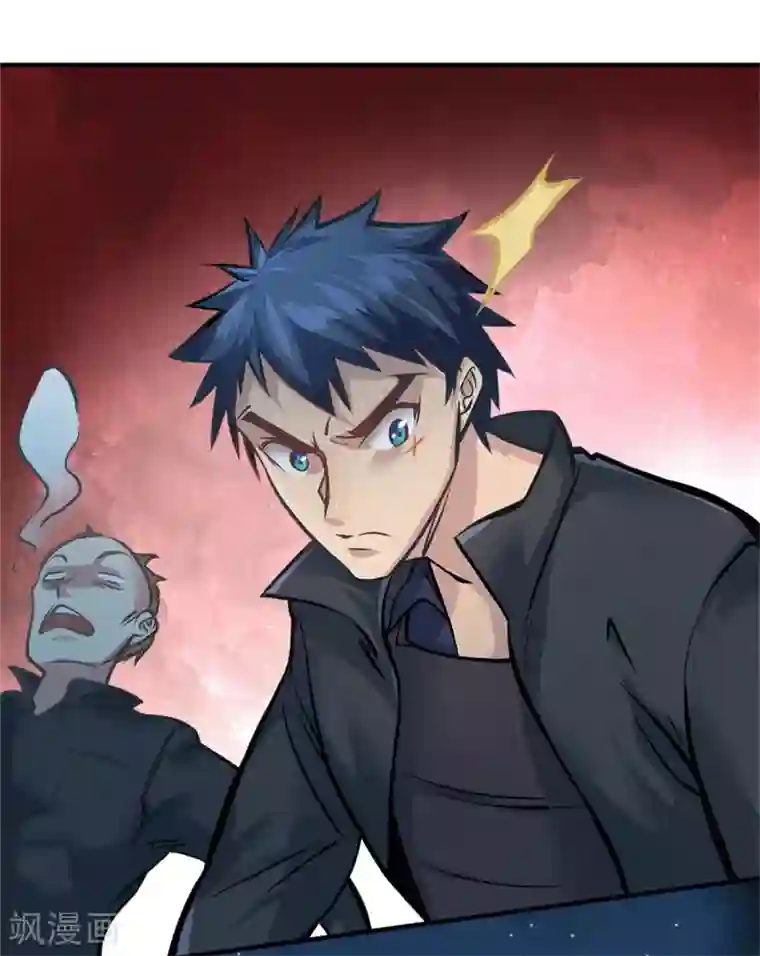 都市之最强狂兵第17话