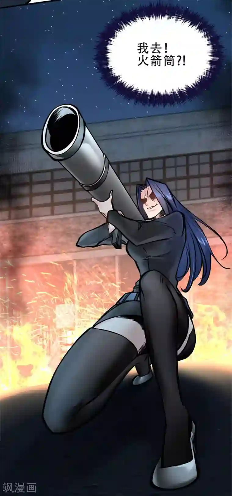 都市之最强狂兵第17话