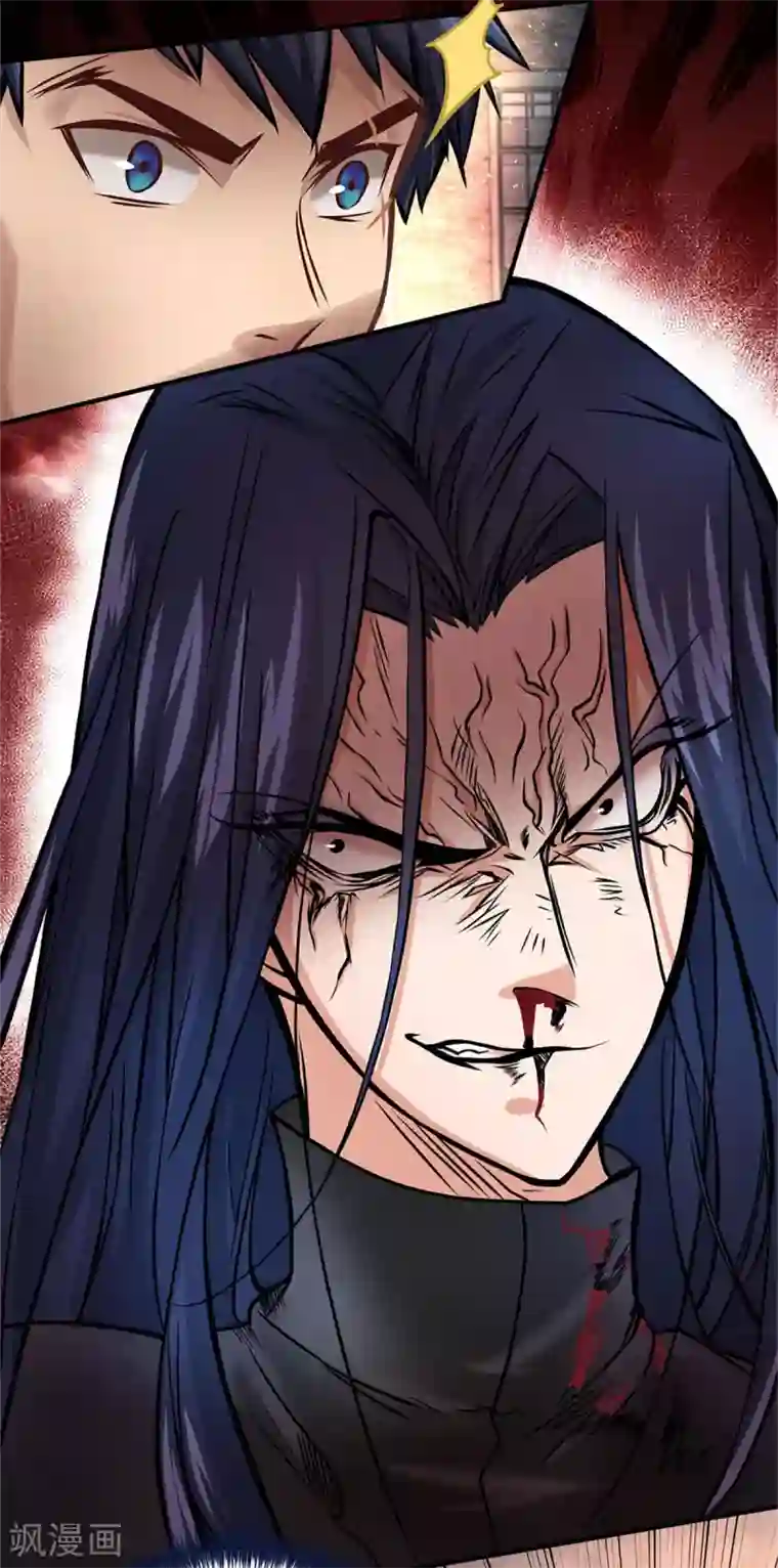 都市之最强狂兵第17话