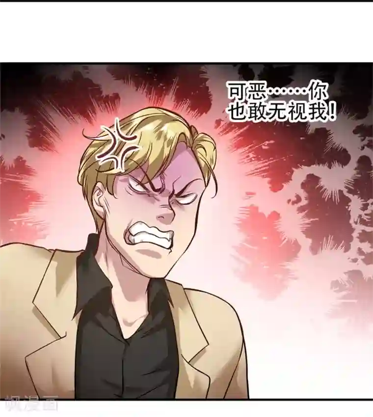 都市之最强狂兵第19话