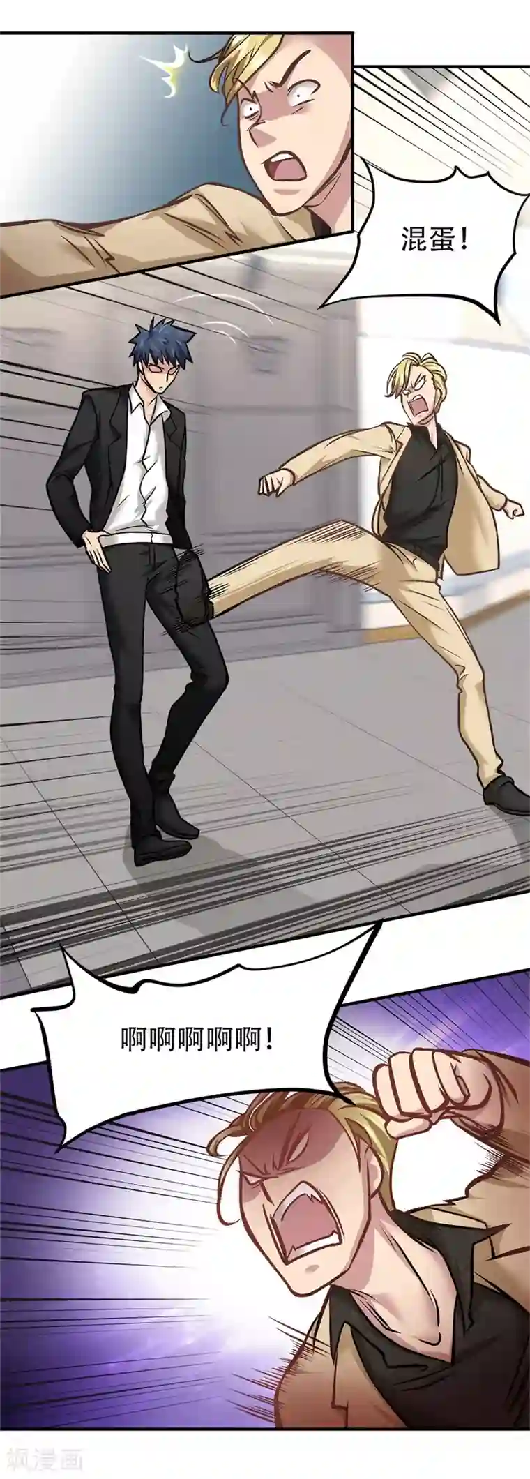 都市之最强狂兵第19话