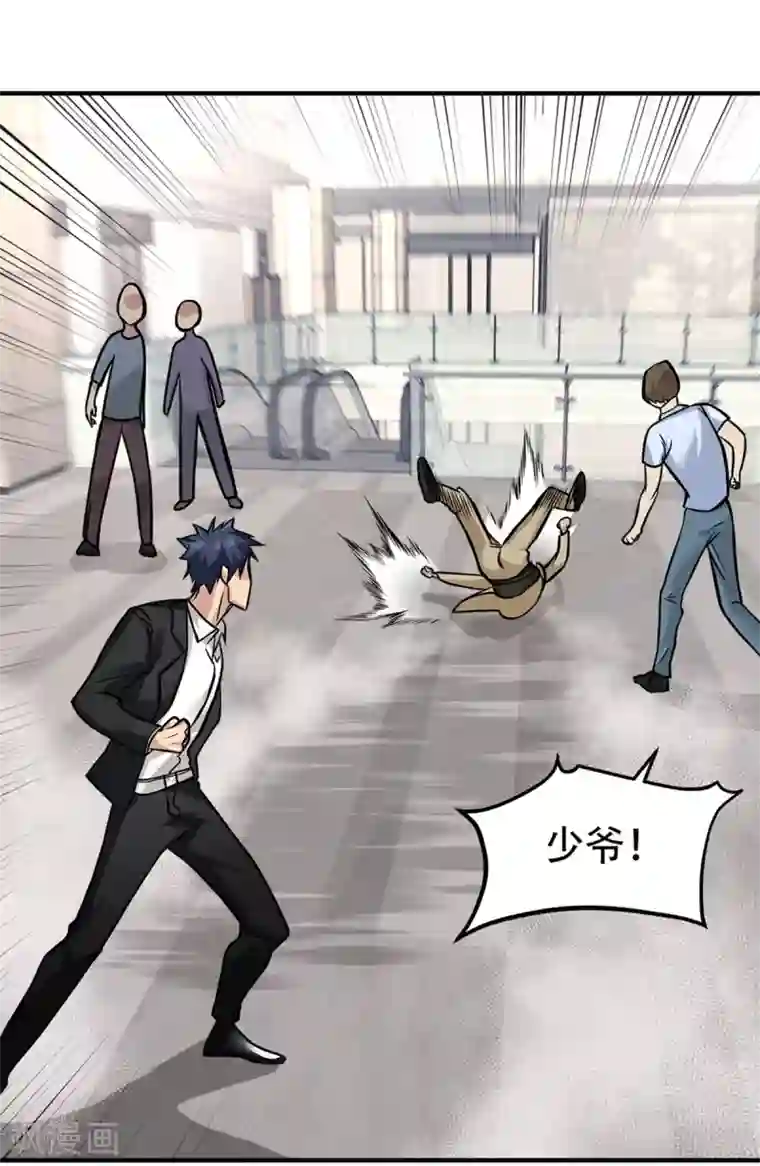 都市之最强狂兵第19话