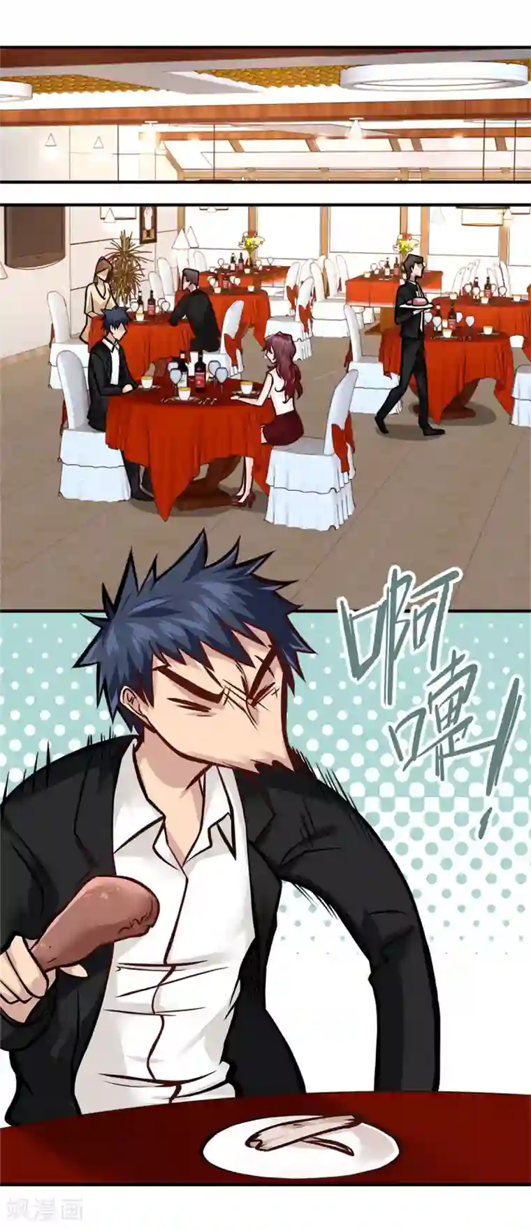 都市之最强狂兵第20话