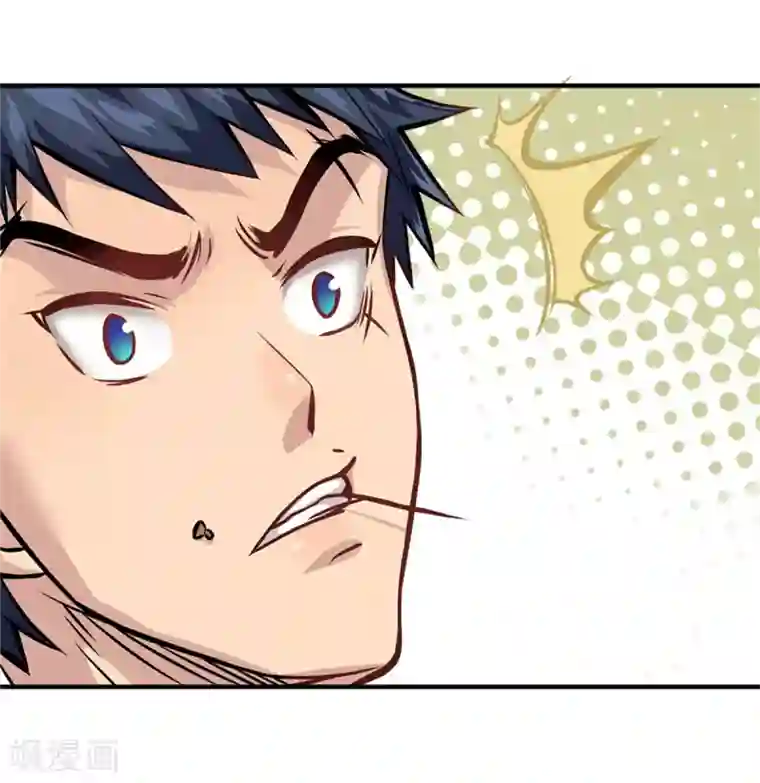 都市之最强狂兵第20话