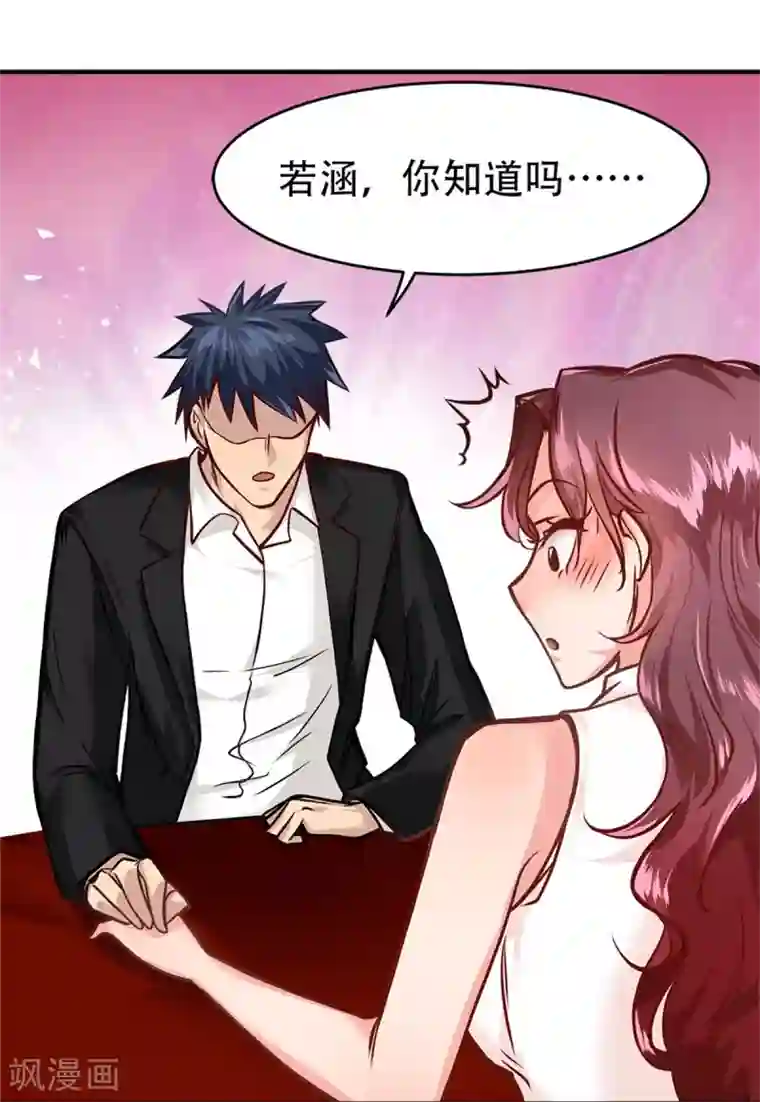 都市之最强狂兵第20话