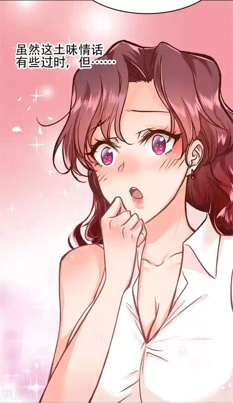 都市之最强狂兵第20话