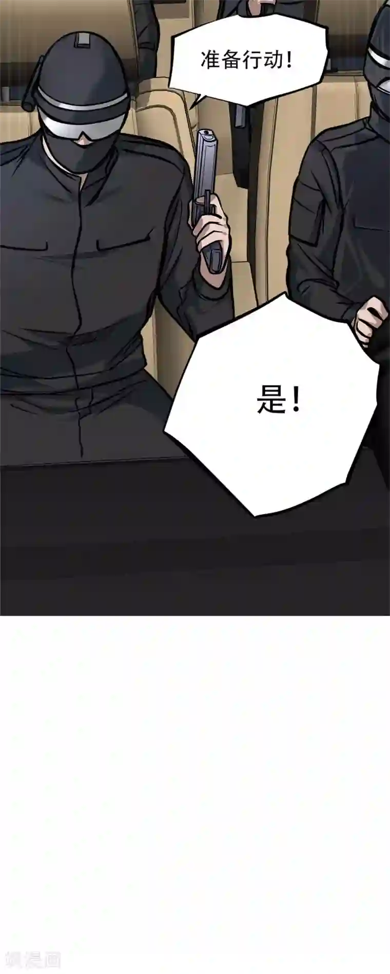 都市之最强狂兵第20话