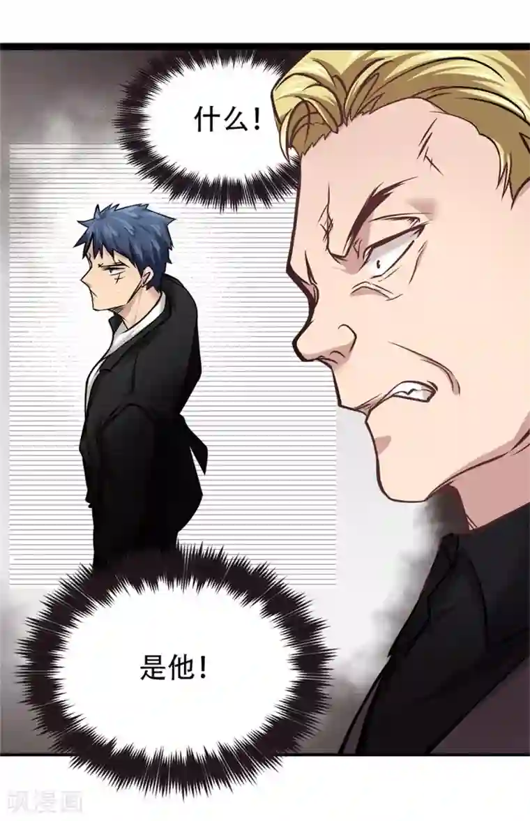 都市之最强狂兵第20话