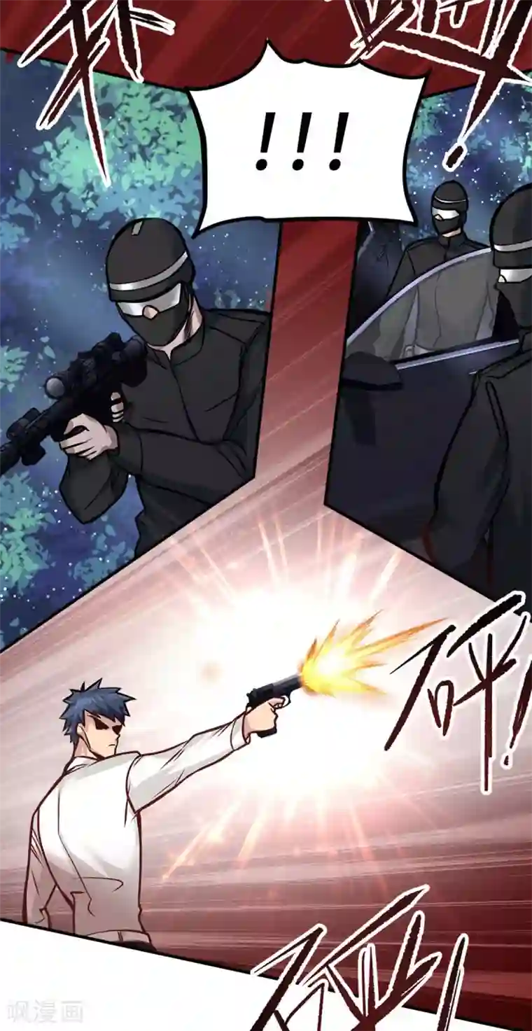 都市之最强狂兵第21话