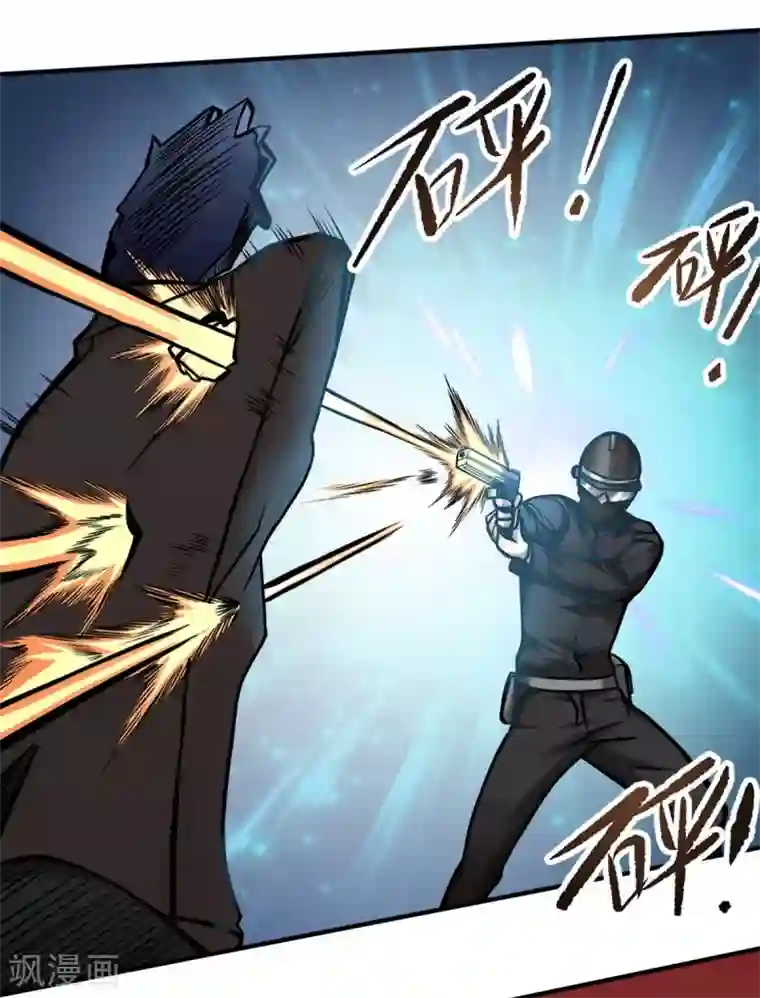 都市之最强狂兵第21话