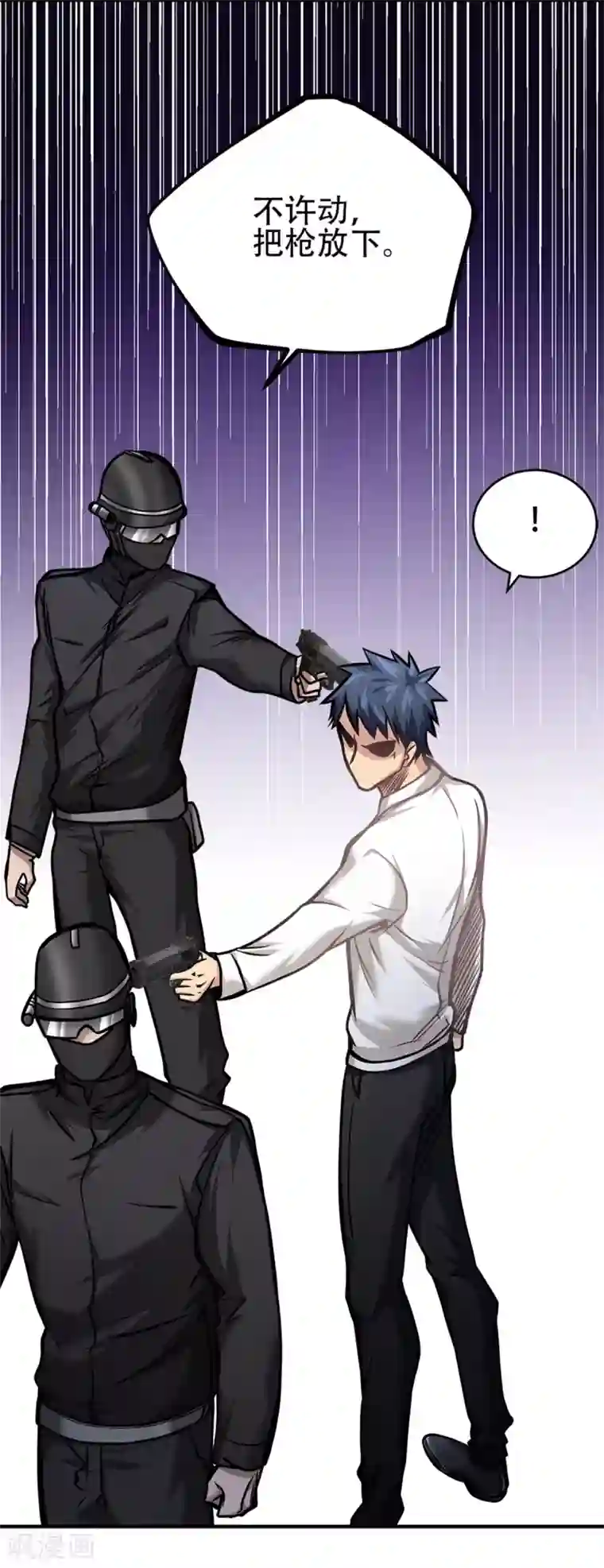 都市之最强狂兵第21话