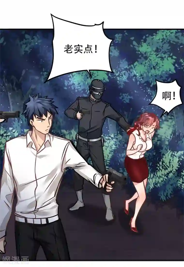 都市之最强狂兵第21话