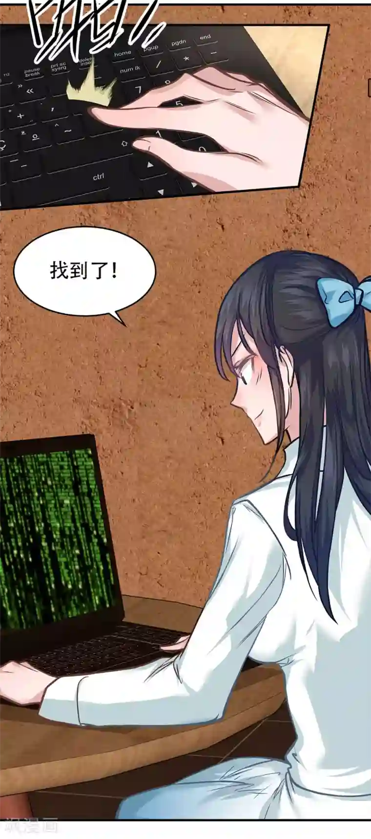 都市之最强狂兵第22话