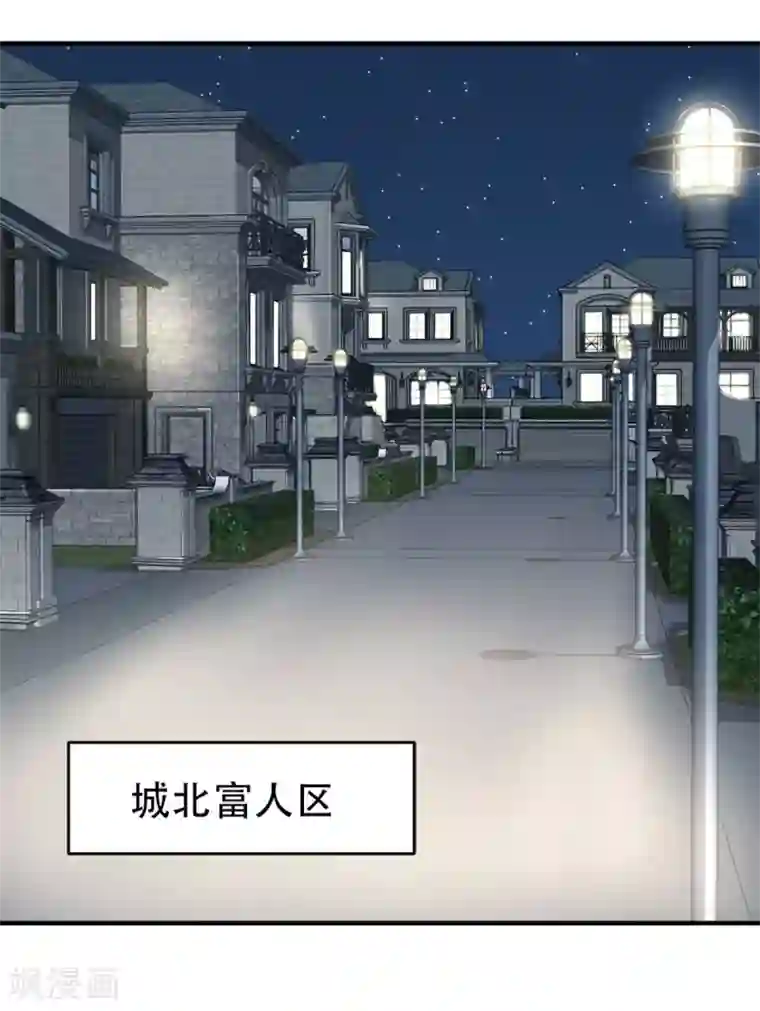 都市之最强狂兵第22话