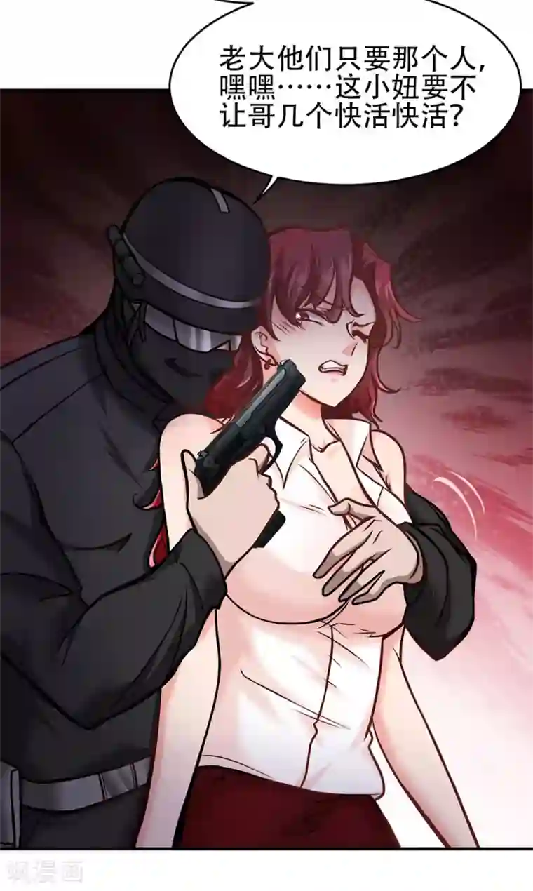 都市之最强狂兵第22话