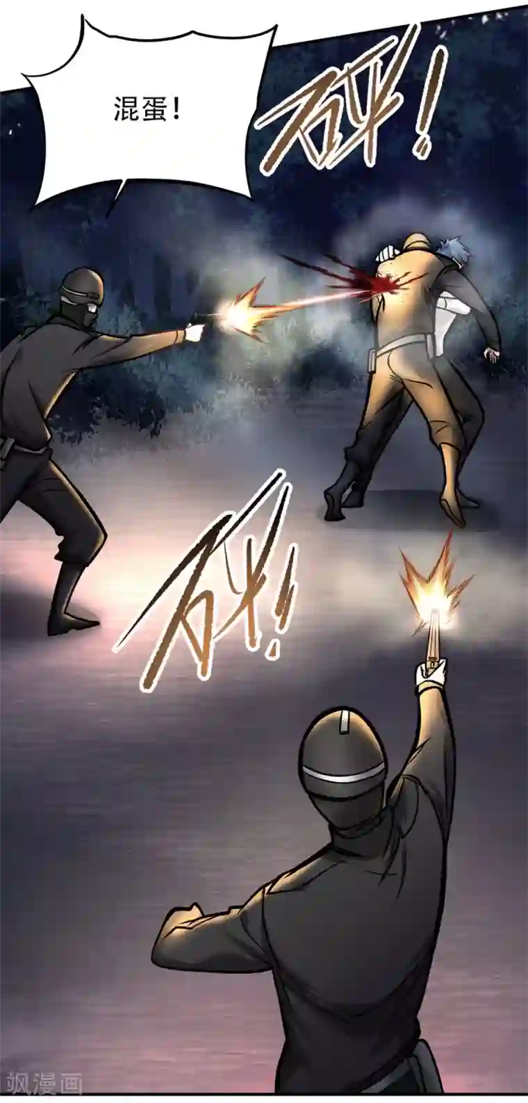 都市之最强狂兵第22话