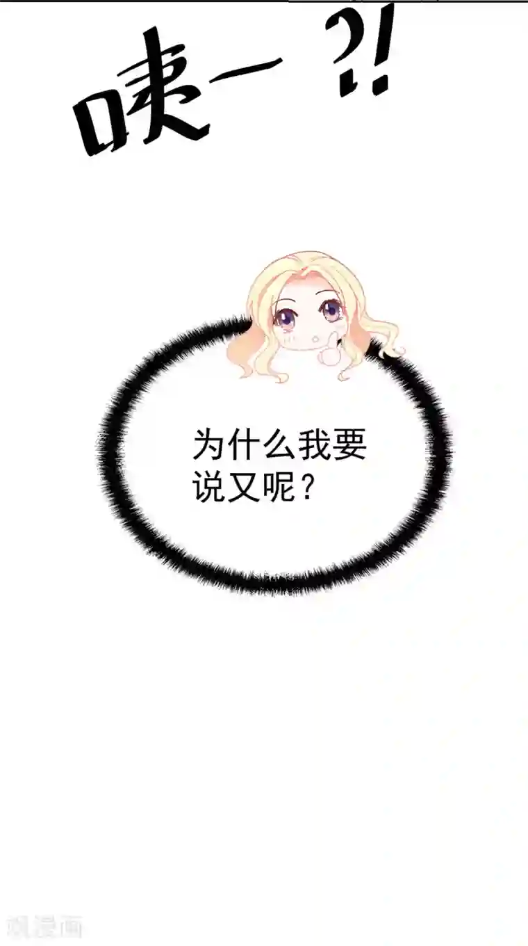 惹上妖孽冷殿下第3话 云城产美男