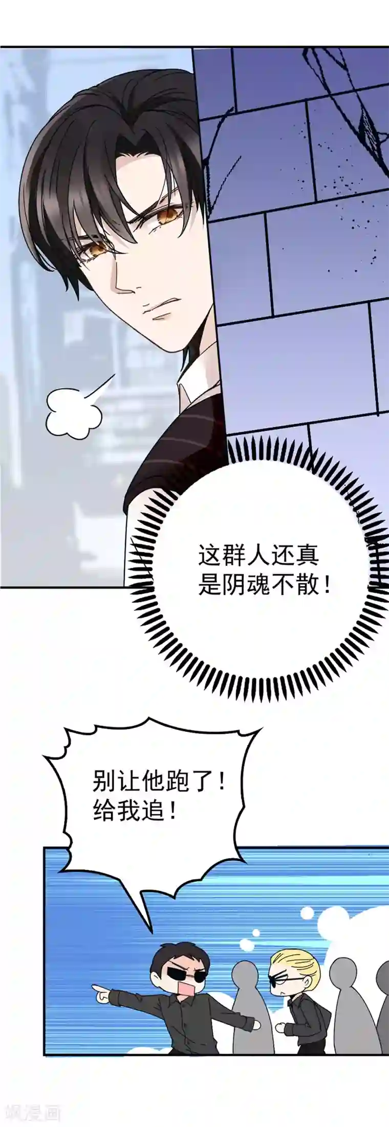惹上妖孽冷殿下第3话 云城产美男
