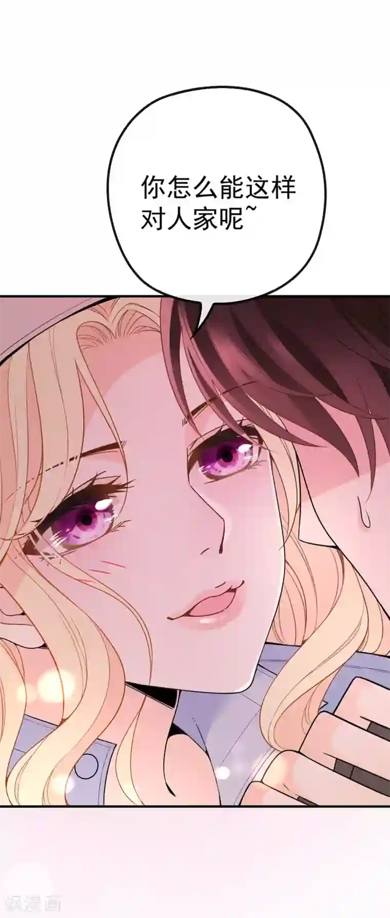 惹上妖孽冷殿下第5话 调戏大佬