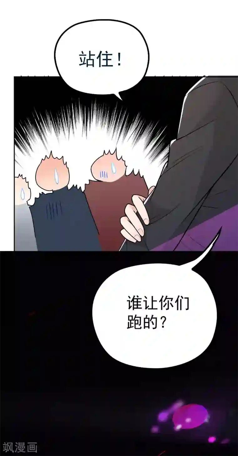 惹上妖孽冷殿下第5话 调戏大佬