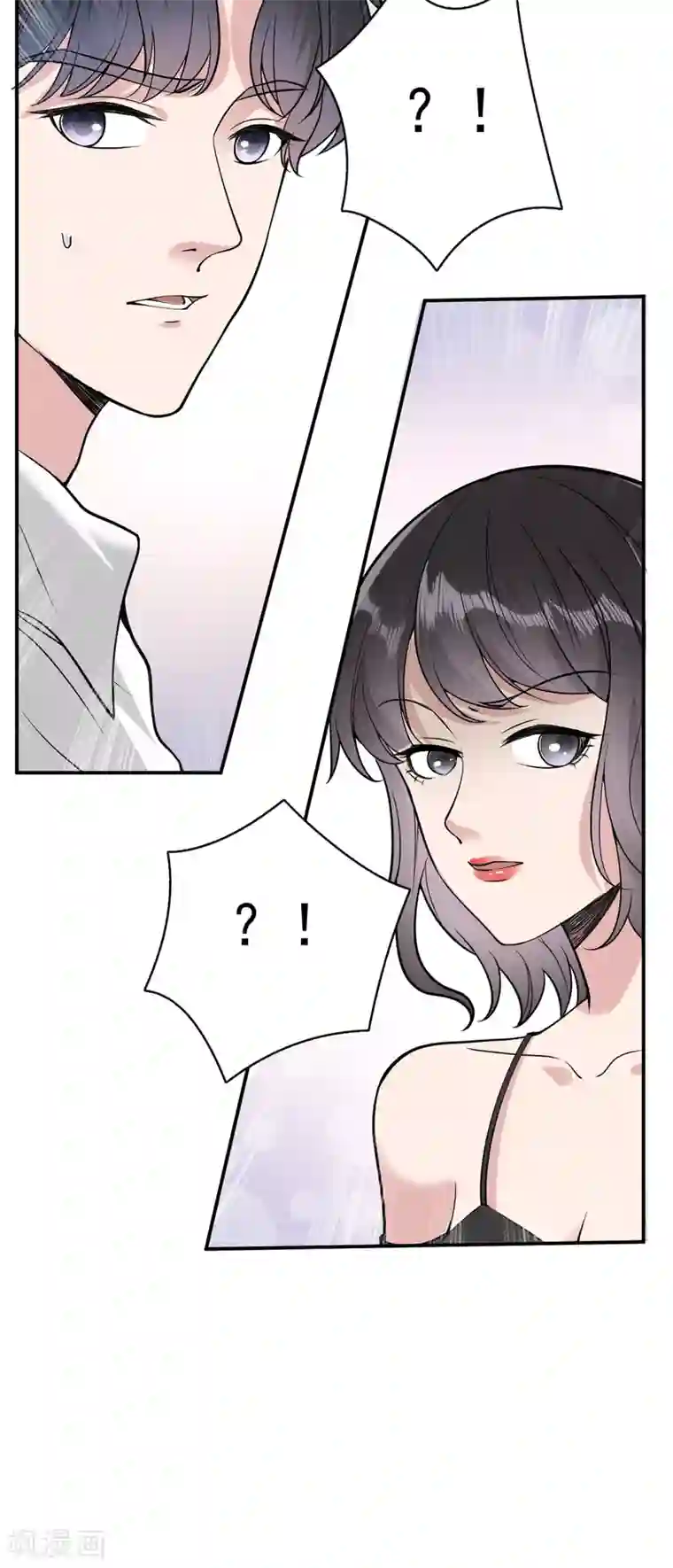 Take Me Out第9话 晋升的人为什么是她？