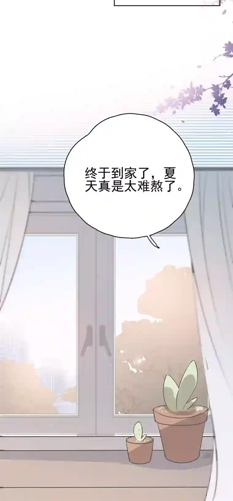 Take Me Out第12话 世上没有无缘无故的爱
