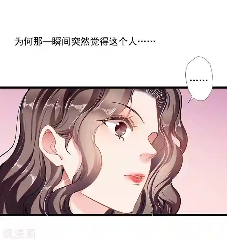 坏坏美妻甜甜宠第46话 撒娇男人最好命