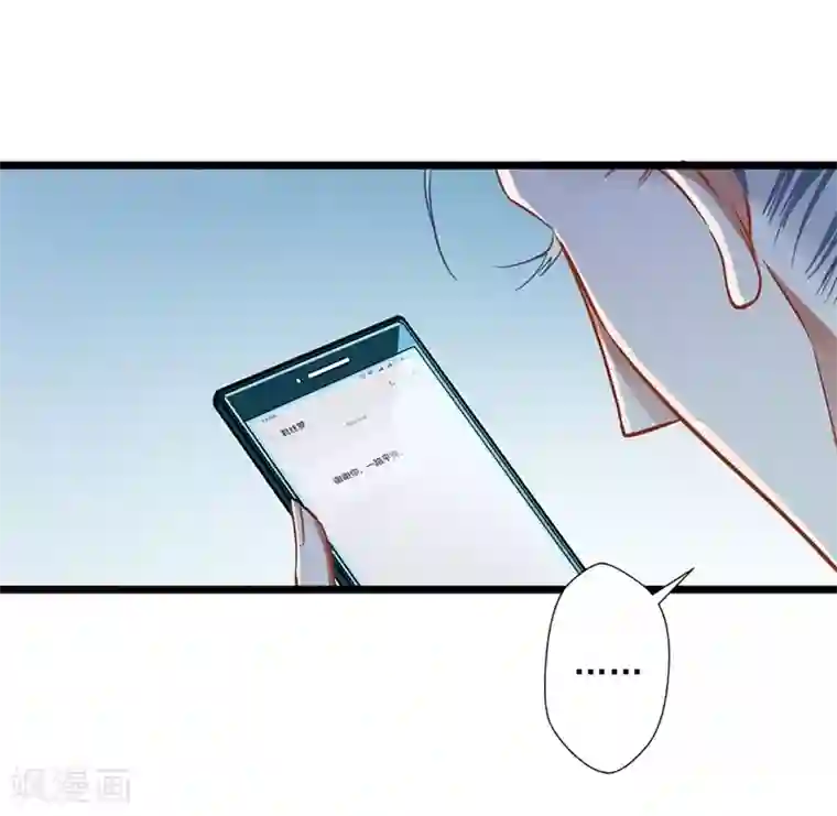 坏坏美妻甜甜宠第46话 撒娇男人最好命