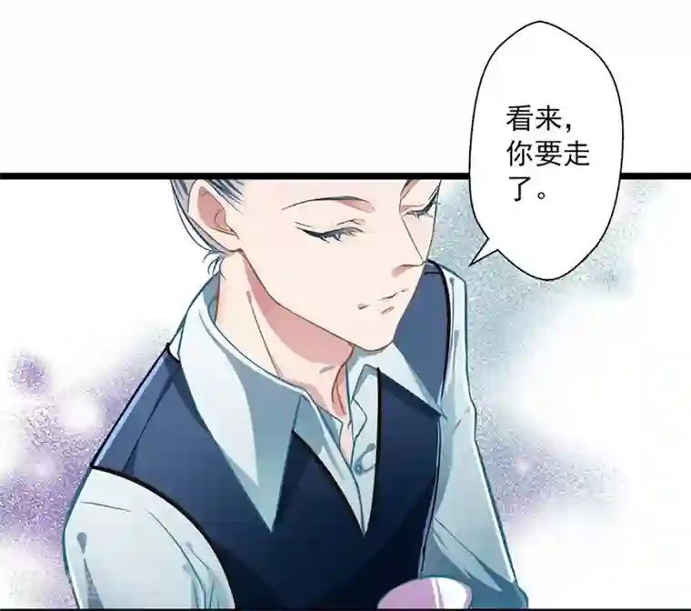 坏坏美妻甜甜宠第46话 撒娇男人最好命