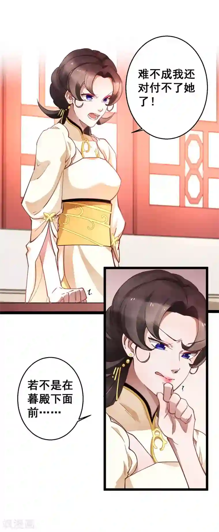 此爱如歌第18话 除之而后快