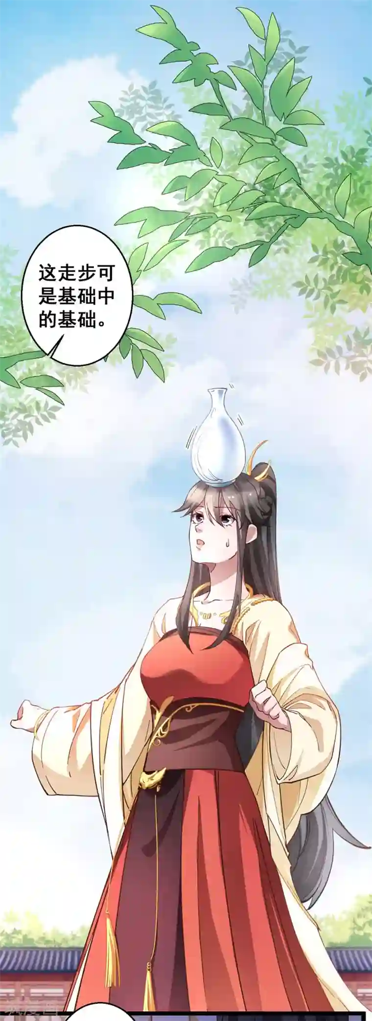 此爱如歌第18话 除之而后快