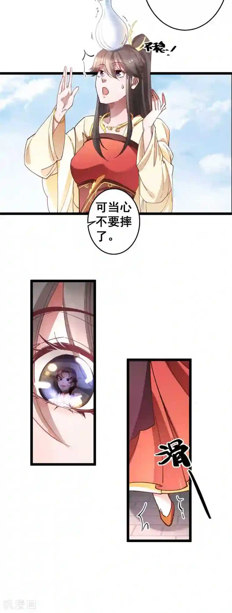 此爱如歌第18话 除之而后快