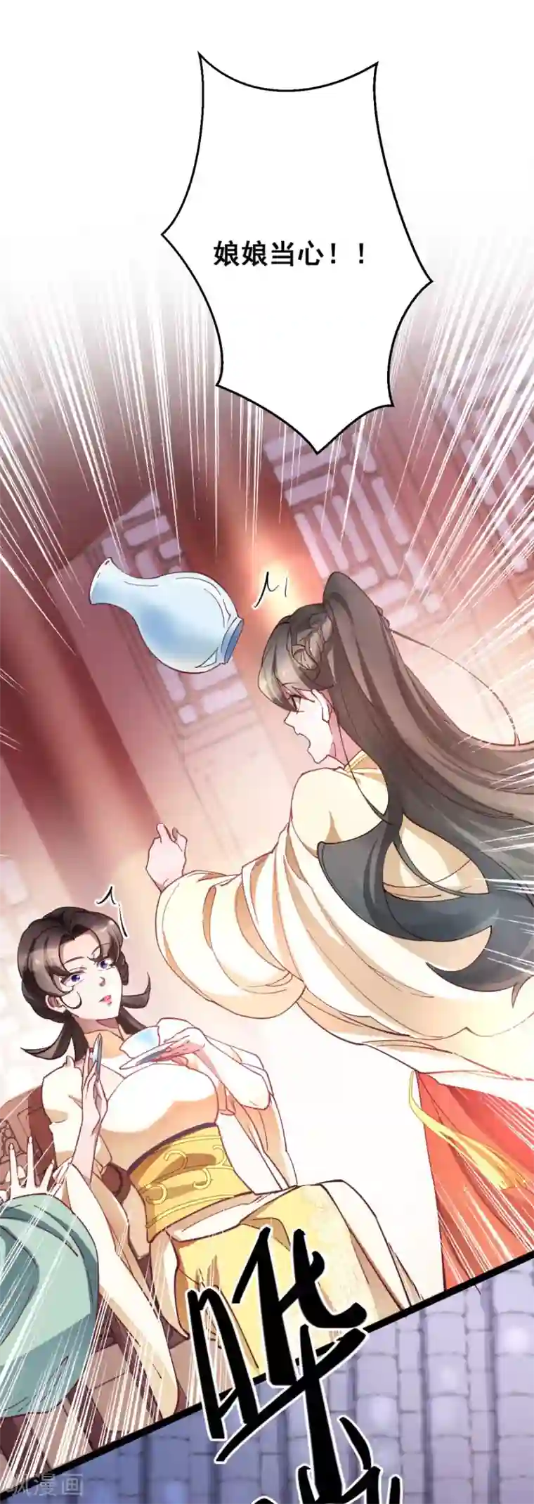 此爱如歌第18话 除之而后快