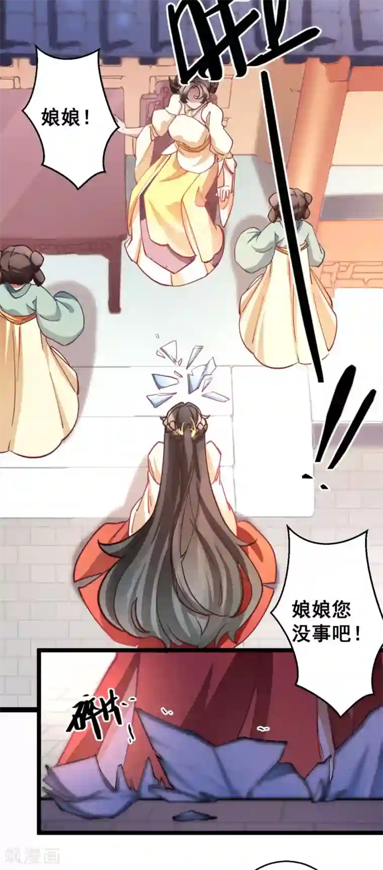 此爱如歌第18话 除之而后快