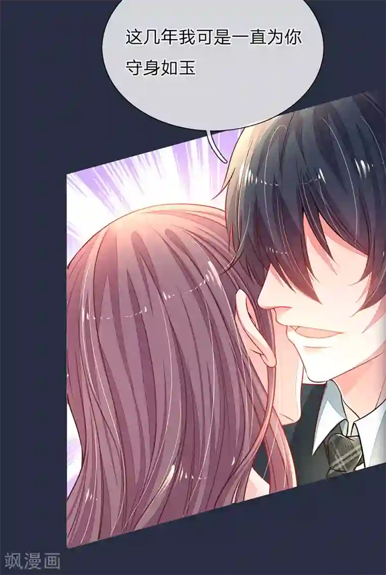 妈咪来袭：爹地请接招预告