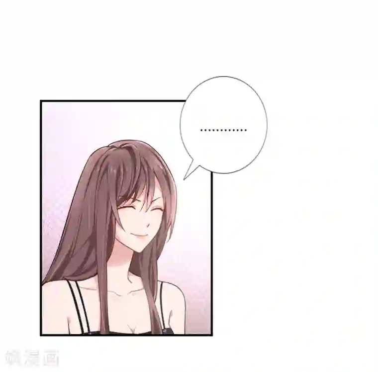 这个男神有点皮第1话 没落贵族相亲男