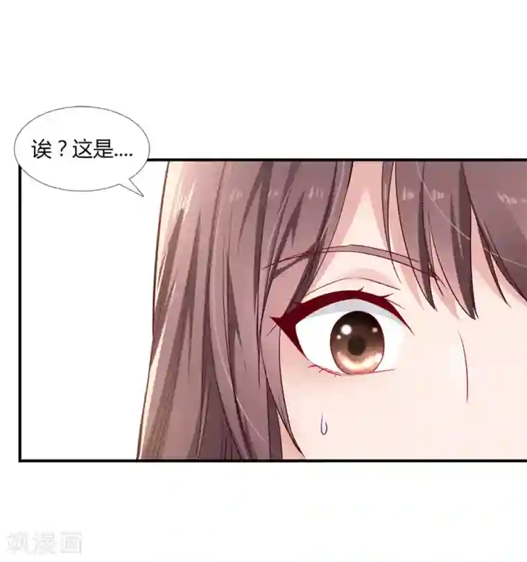 这个男神有点皮第1话 没落贵族相亲男