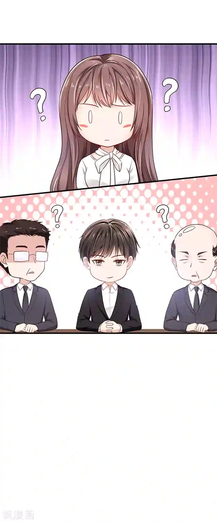 这个男神有点皮第4话 面试